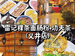 -潮州古城