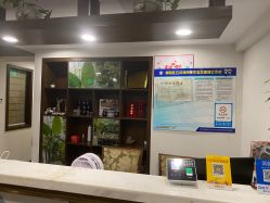 -青青一生美皮肤管理