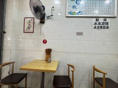 -康大口蘑面庄(将军街店)