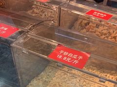-二斗栗子(黄河道店)