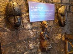 -青岛葡萄酒博物馆