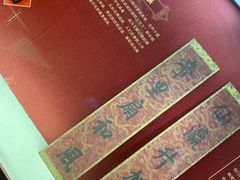 -沈阳金融博物馆