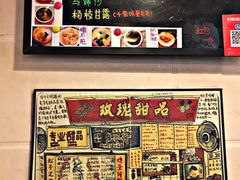 -玫瑰甜品(文明路店)