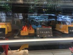 -KK BAKERY烘焙