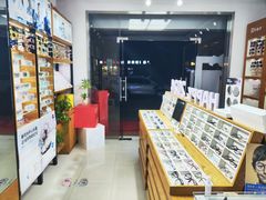 -沪睛眼镜蔡司官方授权店(金桥佳林路店)