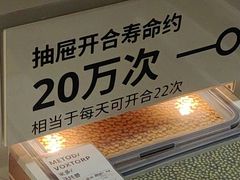-IKEA宜家家居(南京商场)