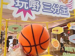 -壹海城ONE MALL