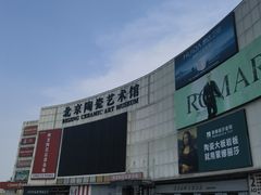 -闽龙广场