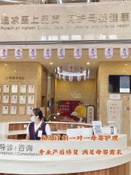 点击看大图 -百佳医疗级月子会所
