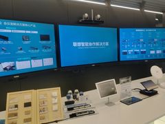 -联想未来中心
