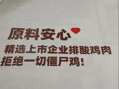 -齐品达烤肉饭(百联美食城店)