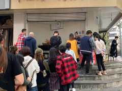 门面-邓记新一代糖油果子(四川煤管局供销公司职工宿舍店)
