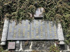 -和顺古镇