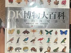 -茑屋书店(天目里店)