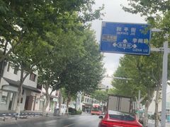 -虞山风景区