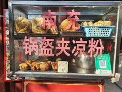 -小陈方酥锅盔(古城总店)