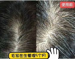 -意恋美肤造型