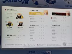 -茶百道(太平门直街店)
