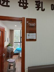-常州武进妇婴医院