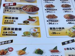 -熊吞·大碗丼烧肉饭(西市场嘉华店)