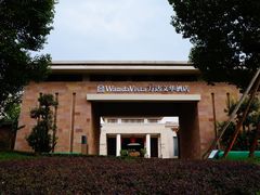 -抚仙湖万达文华酒店