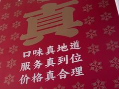 -遇东北林区铁锅炖(南开店)