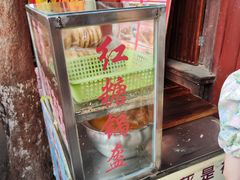 -小陈方酥锅盔(古城总店)