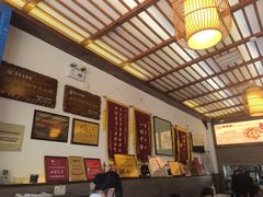 -笑来喜馄饨小笼工坊店(湖滨街店)