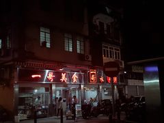 -一哥美食(总店)