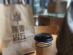 -原麦山丘(五棵松华熙店)