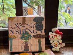 -昆明冠生园·鲜花饼·面包蛋糕(老街店)