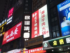 -中贸广场