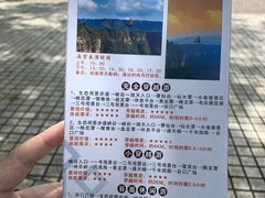-广东大峡谷