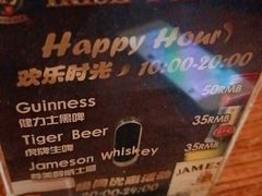 -IRISH PUB NO.9 爱尔兰酒吧