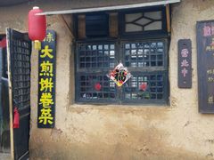 android_upload_pic-清风小镇闯关东影视基地