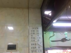 -清真李唯一优质肉丸糊辣汤
