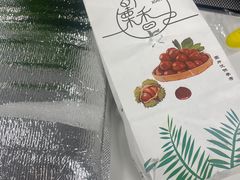 -野栗香(娄山关路店)