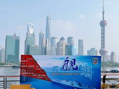 -上海港国际客运中心