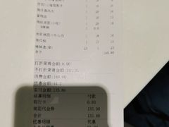 -眉州小吃(石景山店)