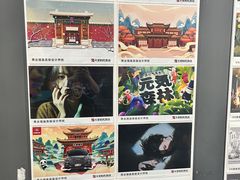 -火星时代教育(成都校区)