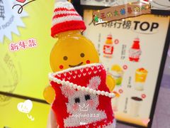 姜饼人王炸大桔-7分甜(天津南开大悦城店)