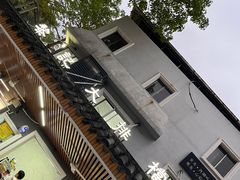 -黎记大排档(慈云路店)