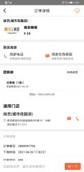 -尚艺
