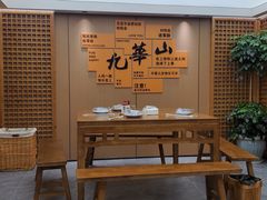 -鸿运楼·舌尖上的徽菜