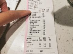 -龍二烧肉酒场(九亭店)