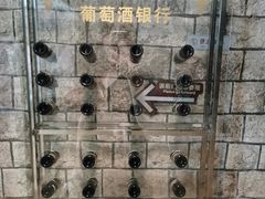 -青岛葡萄酒博物馆