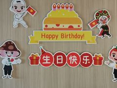 -海底捞大排档火锅(悦荟广场店)