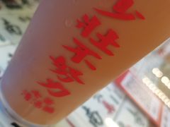 -七爷清汤腩·港式餐厅(金狮广场店)