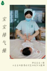 点击看大图 -添禧月子会所(高新店)