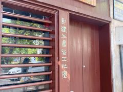 -伦教678文化街
